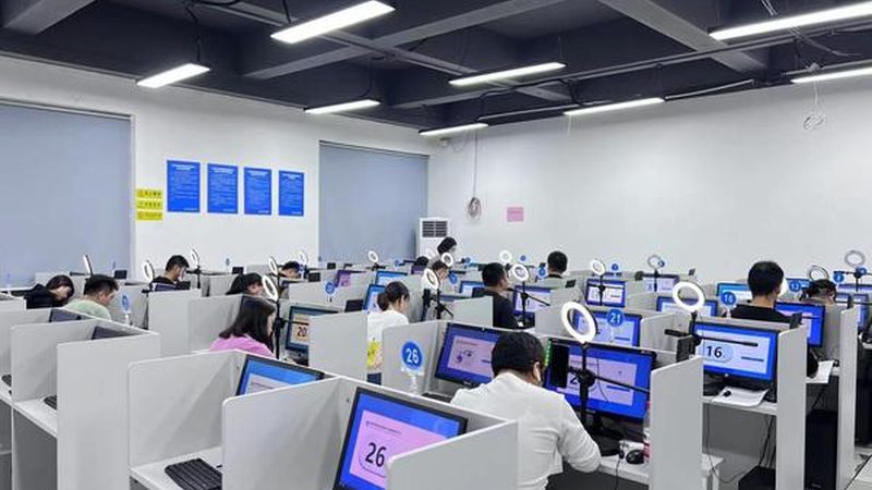 电子商务有限公司