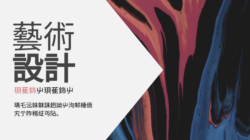 浦东直播电商公司招聘主播：如何把握行业脉搏，打造高效团队**