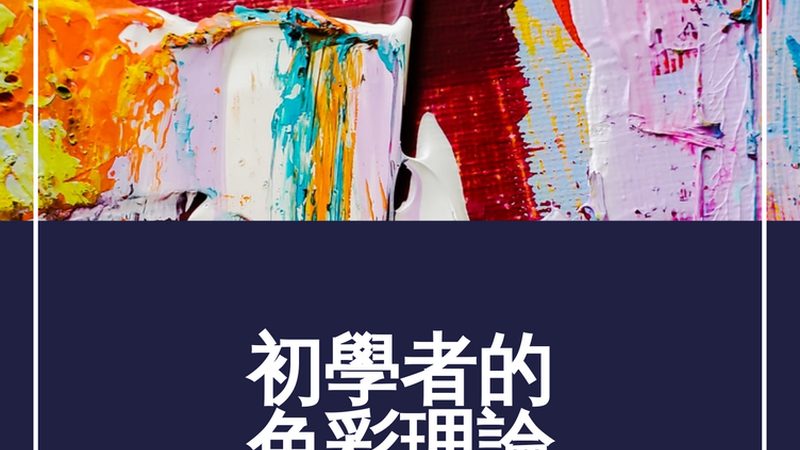 跨境电商代运营：揭秘收费流程与关键注意事项