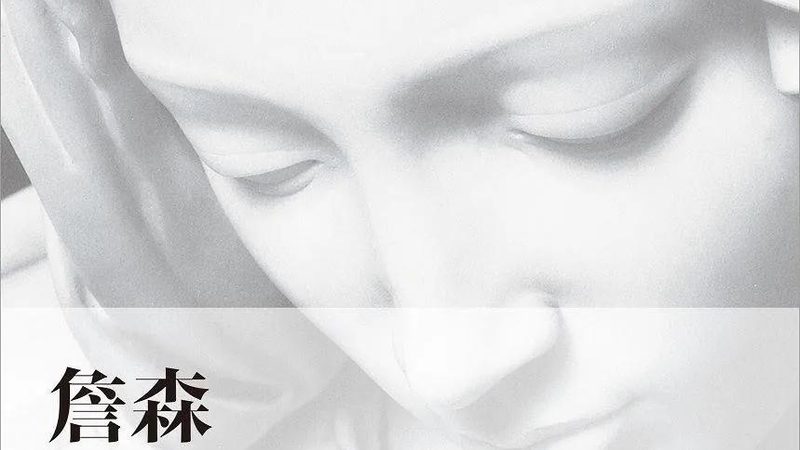 第三方收款平台：安全性的关键考量因素