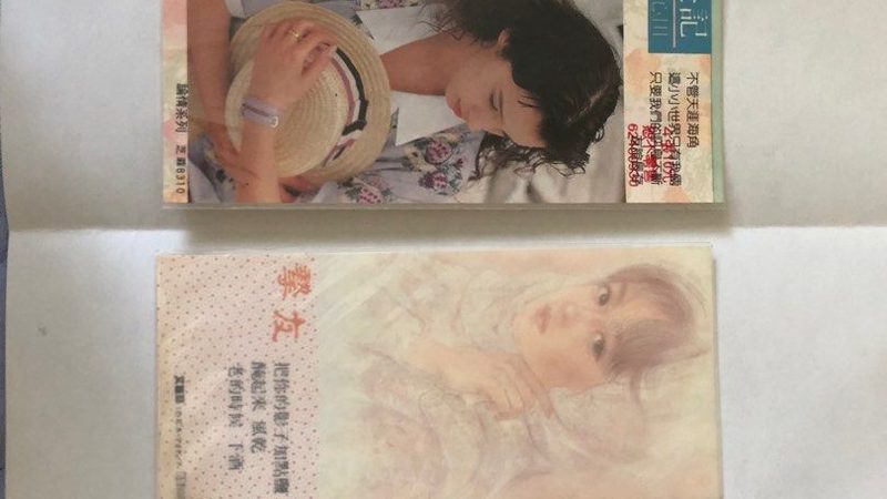 亚马逊新手运营常见误区盘点：揭秘成长路上的陷阱